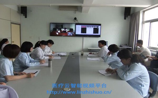 遠程會診軟件系統(tǒng)