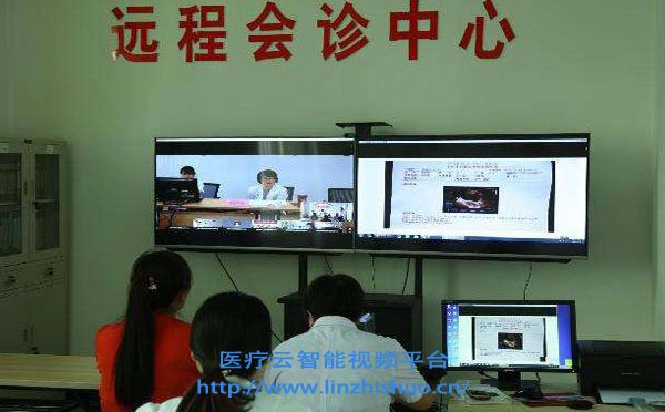遠程會診系統(tǒng)